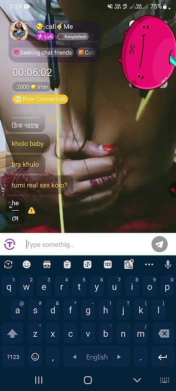 Myd Privet chamet group video collection 85202562