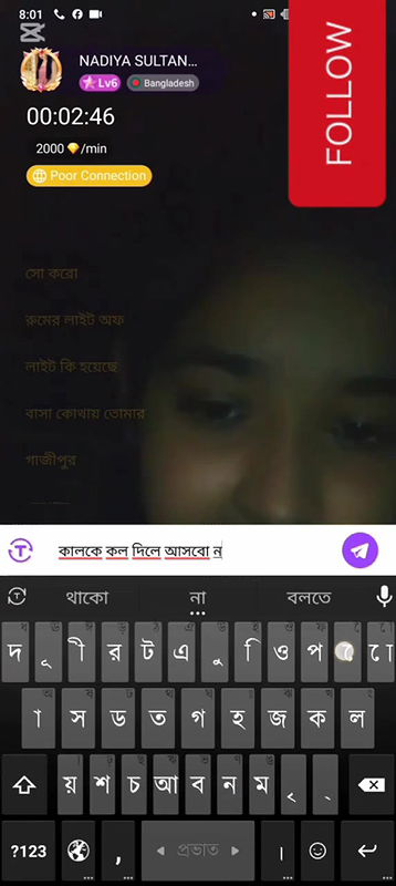 Myd Privet chamet group video collection 85202517