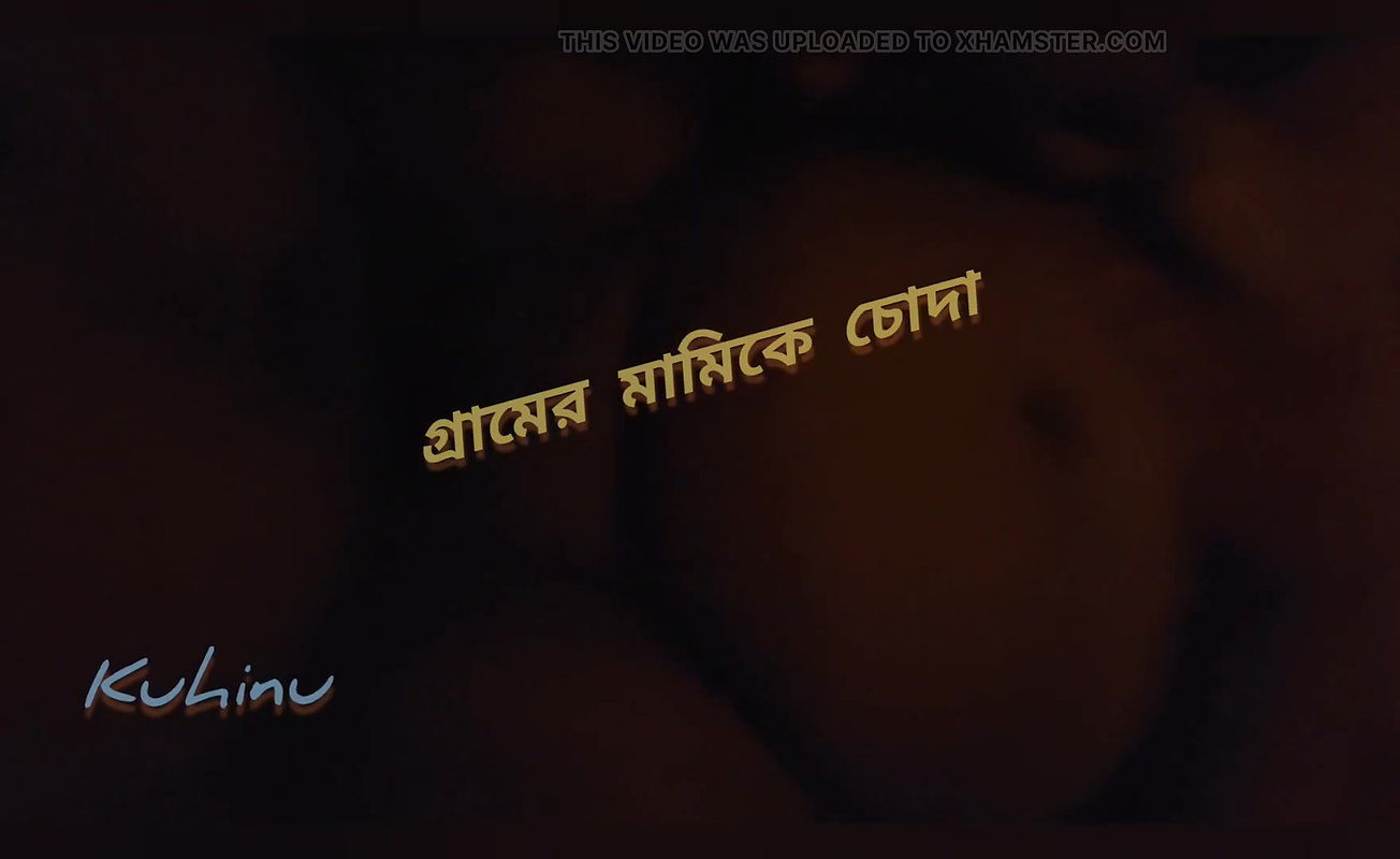 me with village stepaunt time spend her home alone