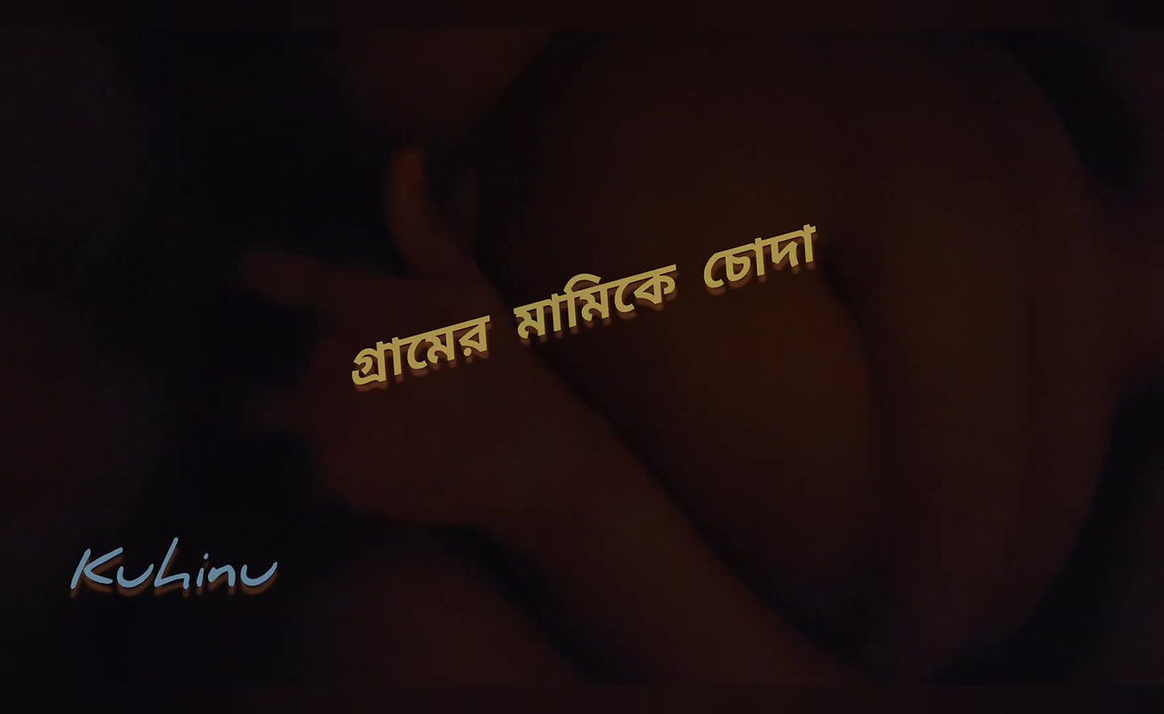 me with village stepaunt time spend her home alone