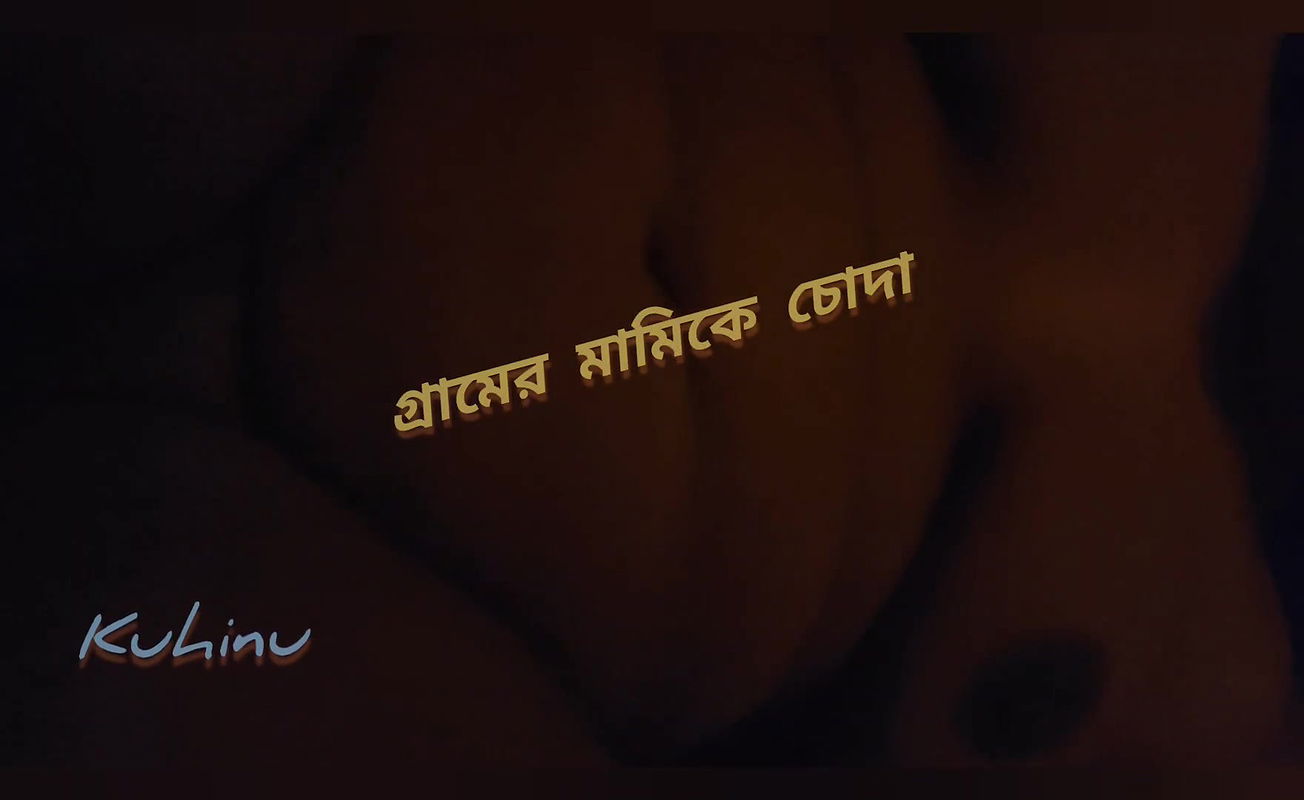 me with village stepaunt time spend her home alone