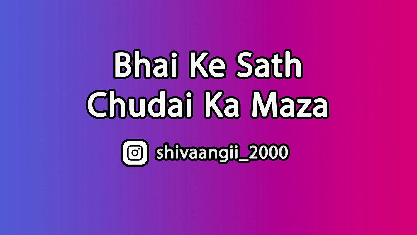 Bhai Ke Sath Chudai Ka Maza – Indian Sex Story in Hindi