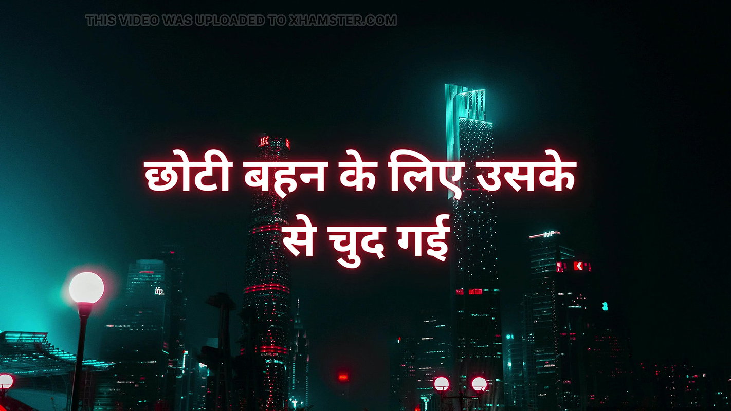 by her boss for sister