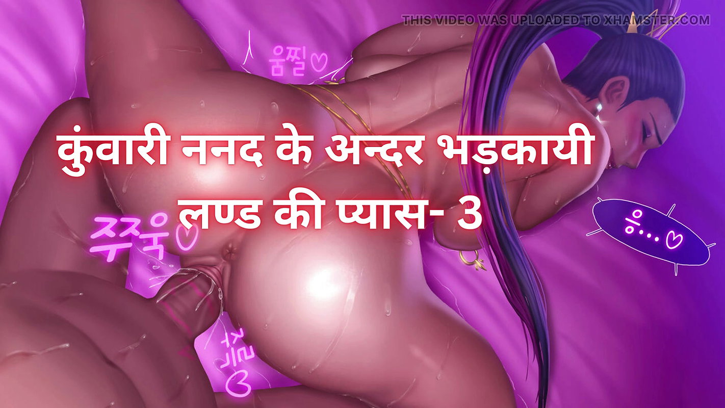 Thirst for provoked inside virgin sister-in-law- 3