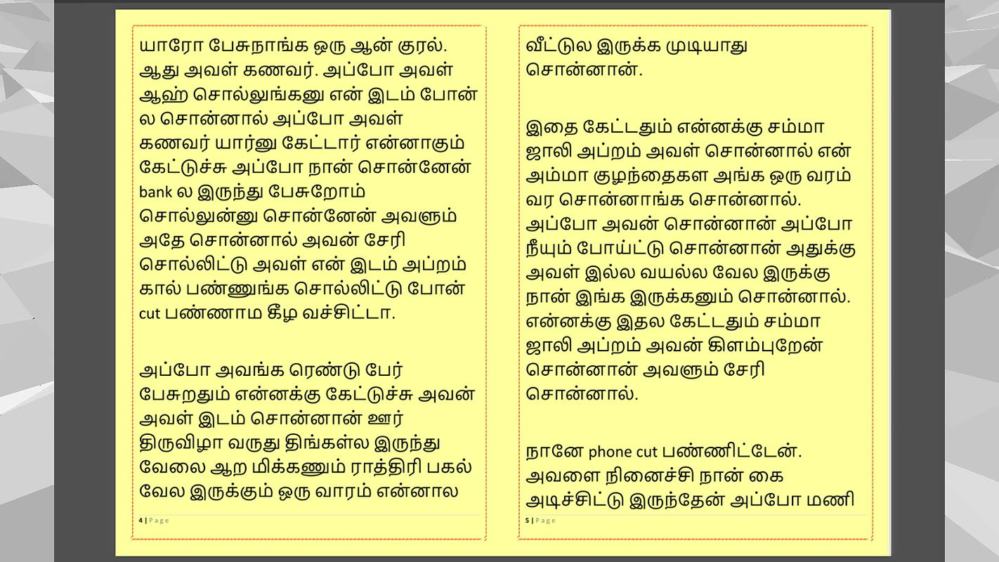 Tamil Kama Kathai Sex with the Woman Who Showed Me the Way – Part 4 – A Tamil Sex Story