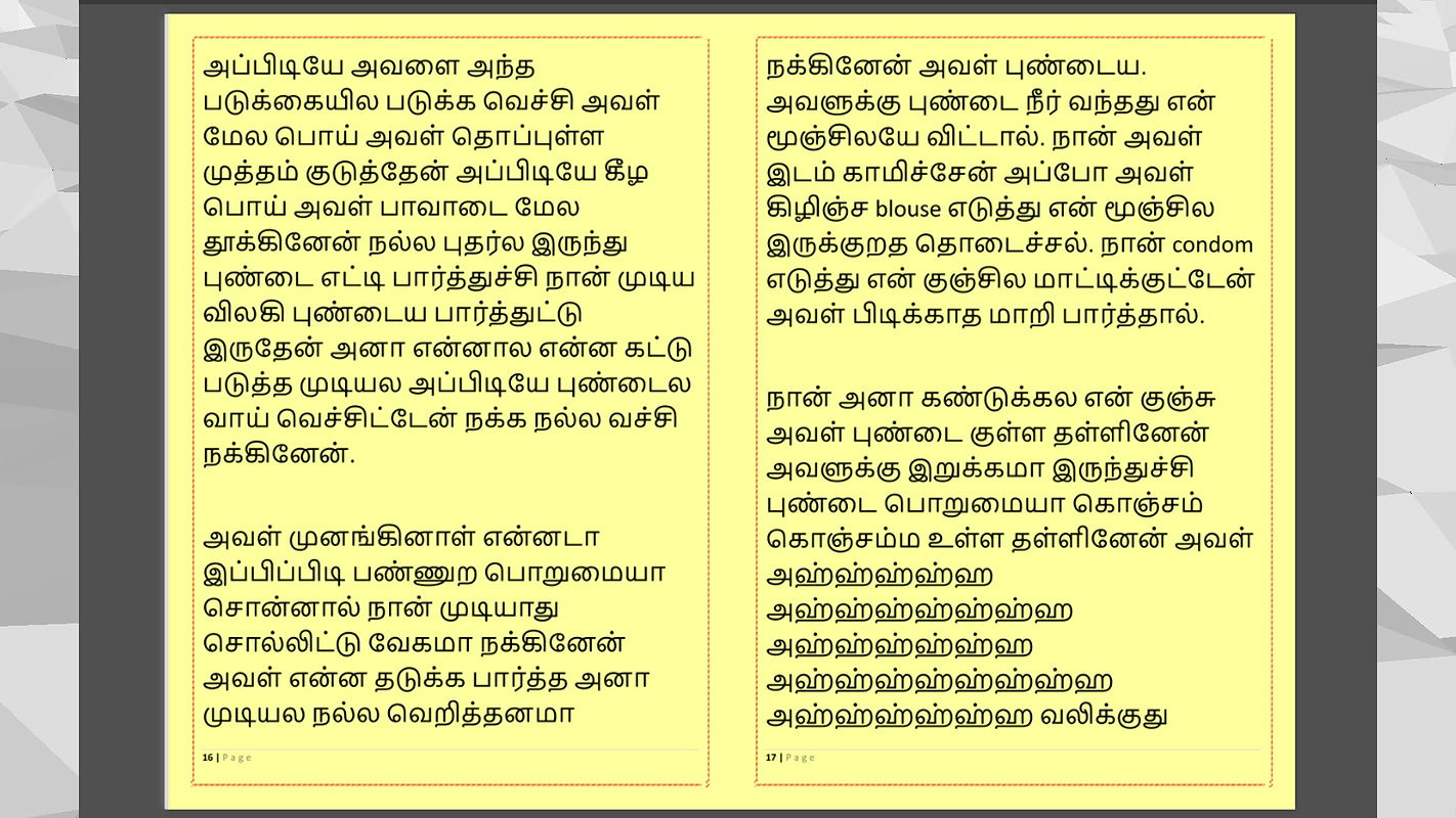 Tamil Kama Kathai Sex with the Woman Who Showed Me the Way – Part 4 – A Tamil Sex Story