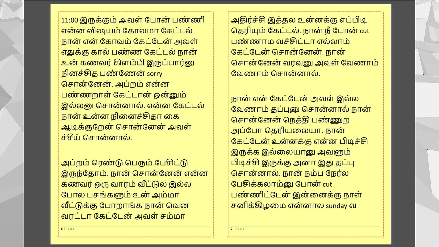 Tamil Kama Kathai Sex with the Woman Who Showed Me the Way – Part 4 – A Tamil Sex Story