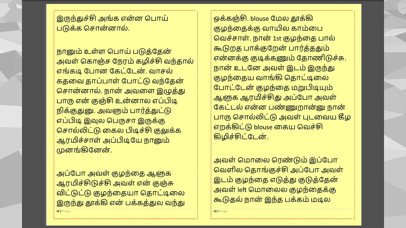 Tamil Kama Kathai Sex with the Woman Who Showed Me the Way – Part 4 – A Tamil Sex Story