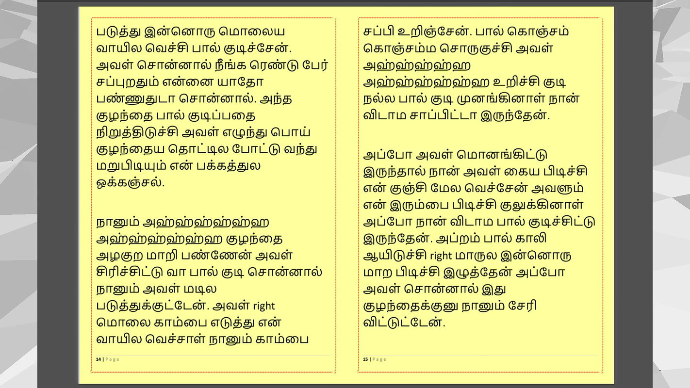 Tamil Kama Kathai Sex with the Woman Who Showed Me the Way – Part 4 – A Tamil Sex Story