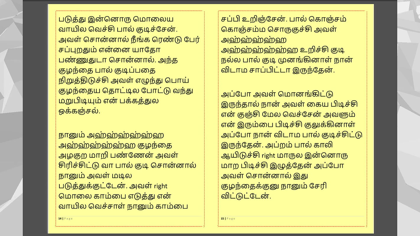 Tamil Kama Kathai Sex with the Woman Who Showed Me the Way – Part 4 – A Tamil Sex Story