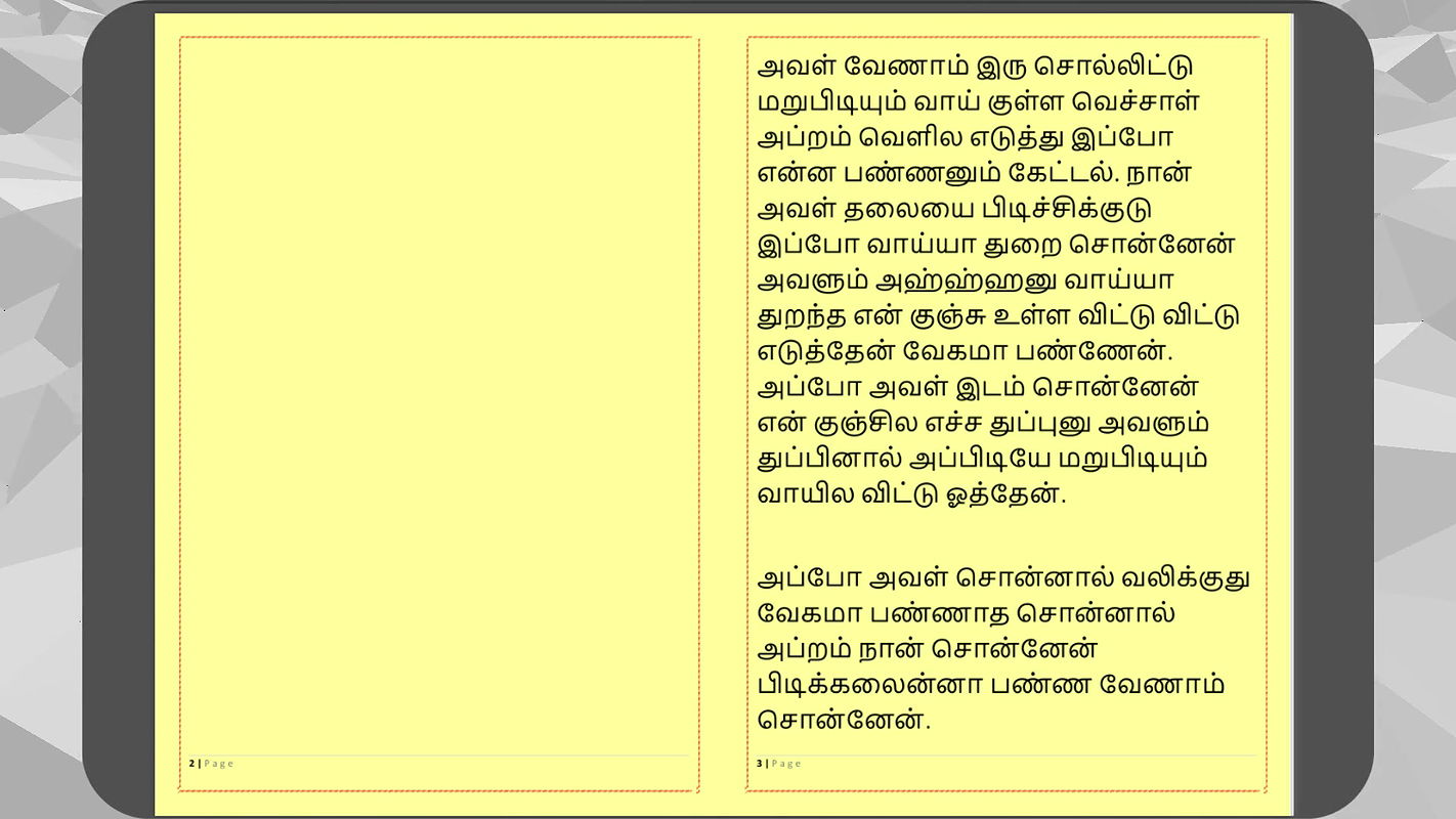 Tamil Kama Kathai Sex with the Woman Who Showed Me the Way – Part 3 – A Tamil Sex Story