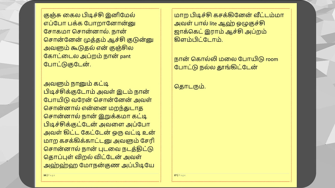 Tamil Kama Kathai Sex with the Woman Who Showed Me the Way – Part 3 – A Tamil Sex Story