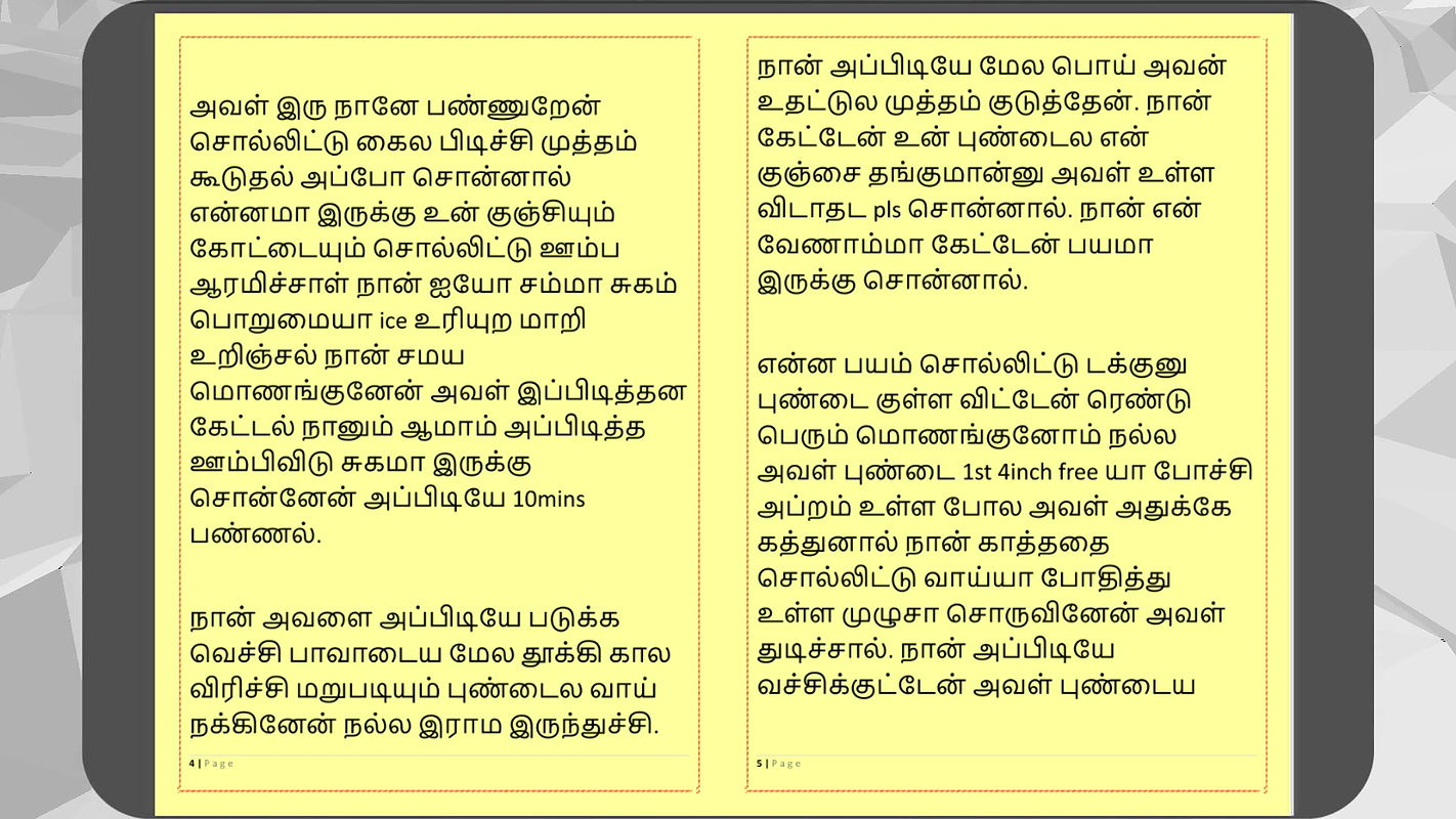 Tamil Kama Kathai Sex with the Woman Who Showed Me the Way – Part 3 – A Tamil Sex Story