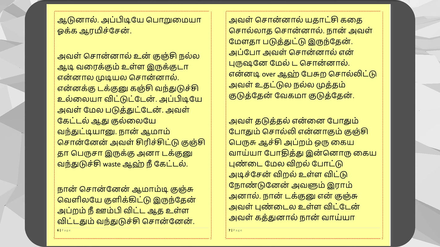 Tamil Kama Kathai Sex with the Woman Who Showed Me the Way – Part 3 – A Tamil Sex Story