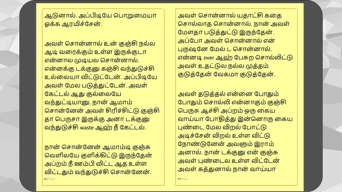 Tamil Kama Kathai Sex with the Woman Who Showed Me the Way – Part 3 – A Tamil Sex Story