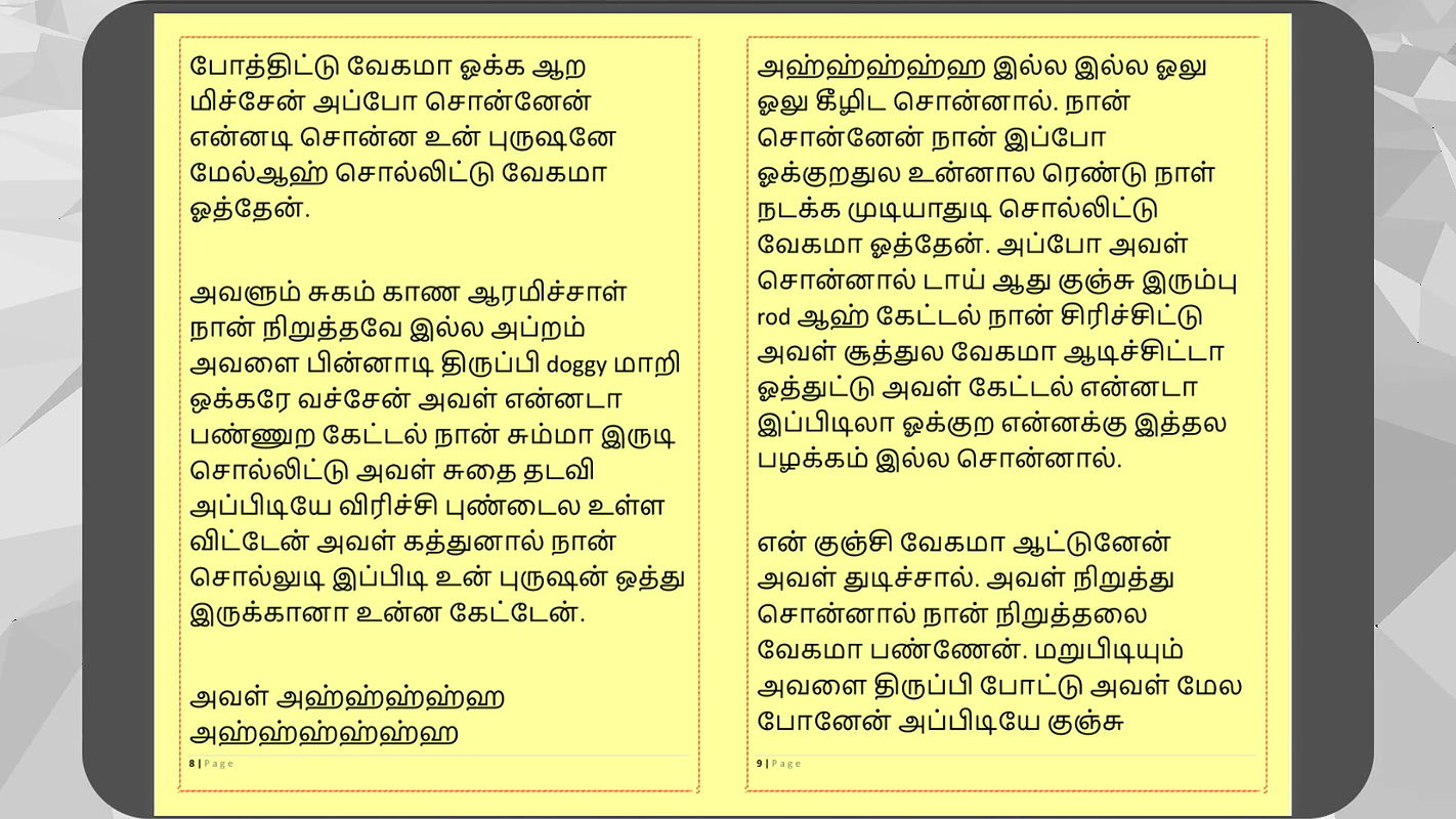 Tamil Kama Kathai Sex with the Woman Who Showed Me the Way – Part 3 – A Tamil Sex Story