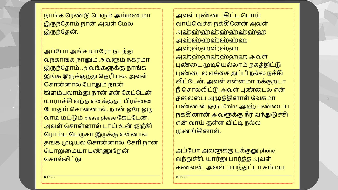 Tamil Kama Kathai Sex with the Woman Who Showed Me the Way – Part 3 – A Tamil Sex Story