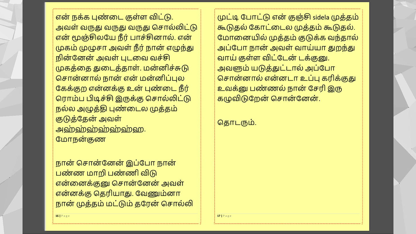 Tamil Kama Kathai Sex with the Woman Who Showed Me the Way – Part 2 – A Tamil Sex Story