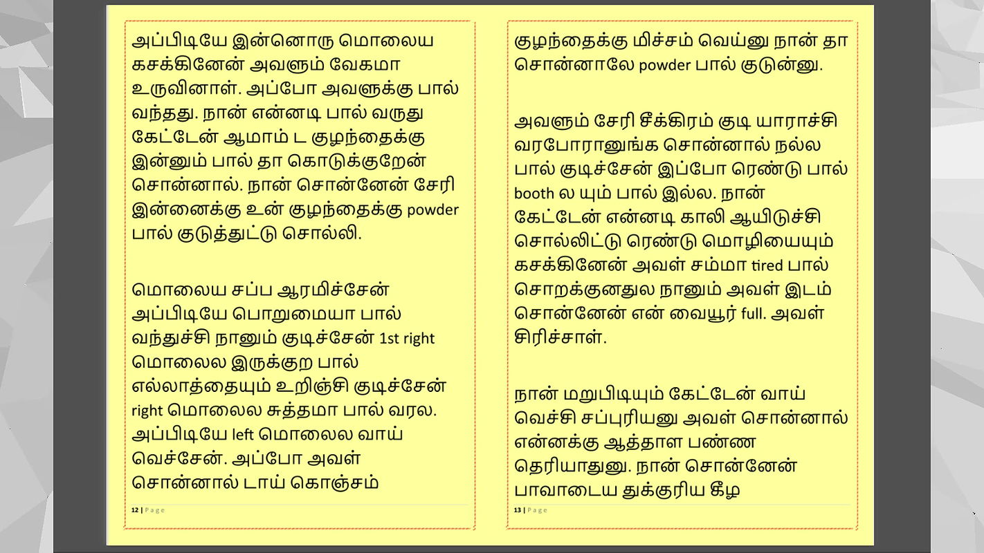 Tamil Kama Kathai Sex with the Woman Who Showed Me the Way – Part 2 – A Tamil Sex Story