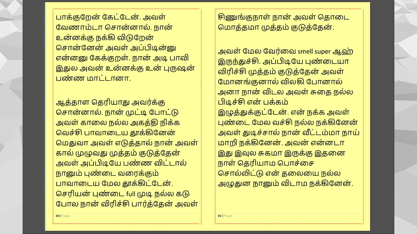 Tamil Kama Kathai Sex with the Woman Who Showed Me the Way – Part 2 – A Tamil Sex Story