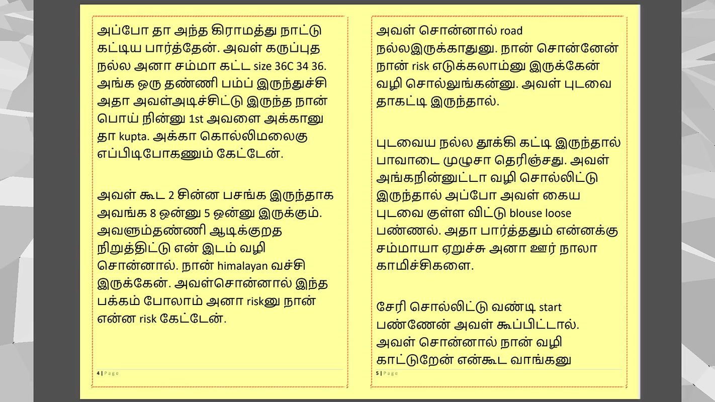 Tamil Kama Kathai Sex with the Woman Who Showed Me the Way – Part 1 – A Tamil Sex Story