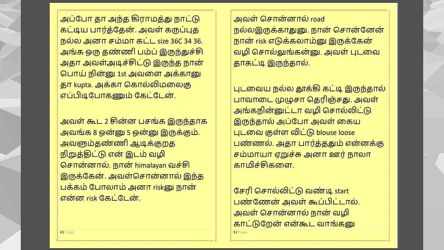 Tamil Kama Kathai Sex with the Woman Who Showed Me the Way – Part 1 – A Tamil Sex Story