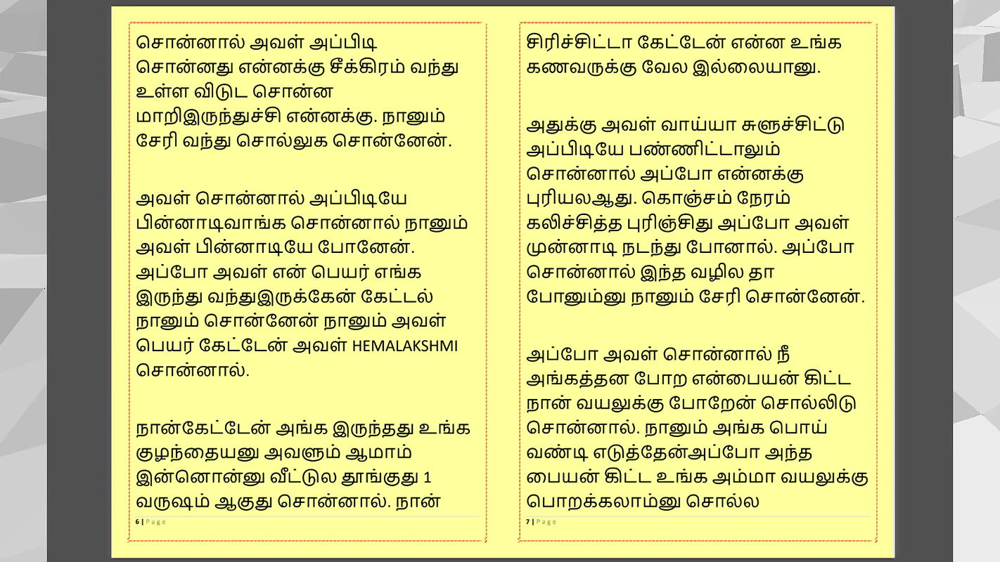 Tamil Kama Kathai Sex with the Woman Who Showed Me the Way – Part 1 – A Tamil Sex Story