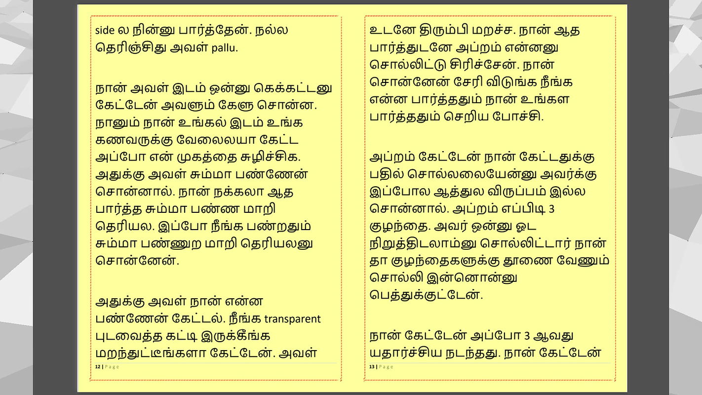 Tamil Kama Kathai Sex with the Woman Who Showed Me the Way – Part 1 – A Tamil Sex Story