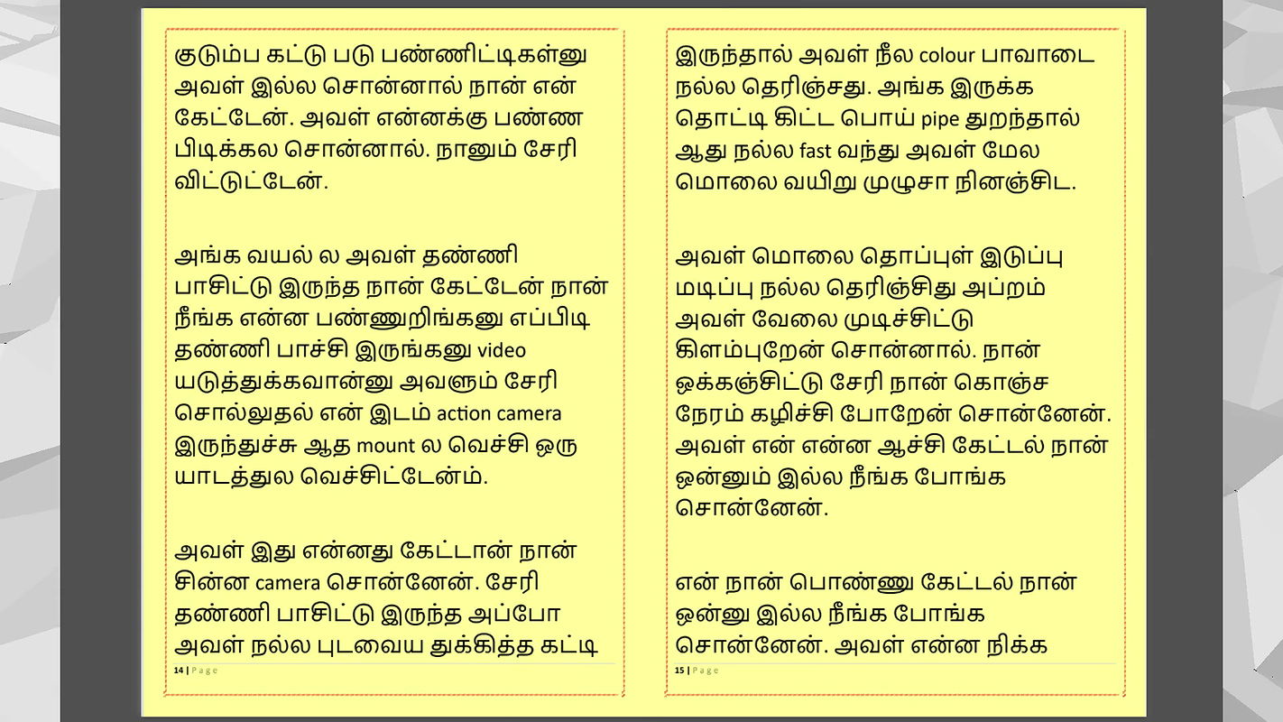 Tamil Kama Kathai Sex with the Woman Who Showed Me the Way – Part 1 – A Tamil Sex Story