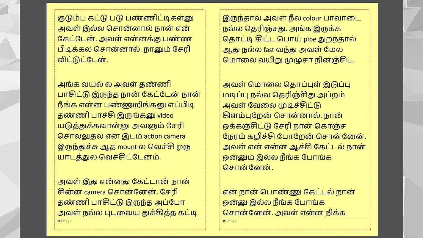 Tamil Kama Kathai Sex with the Woman Who Showed Me the Way – Part 1 – A Tamil Sex Story