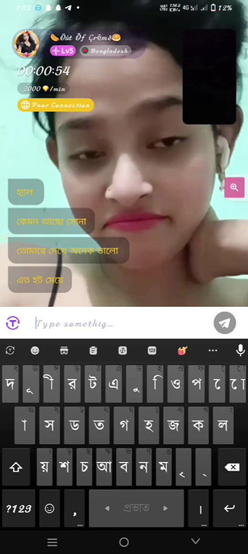Cute of crme chamet