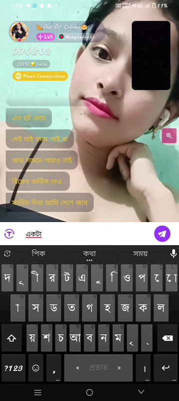Cute of crme chamet