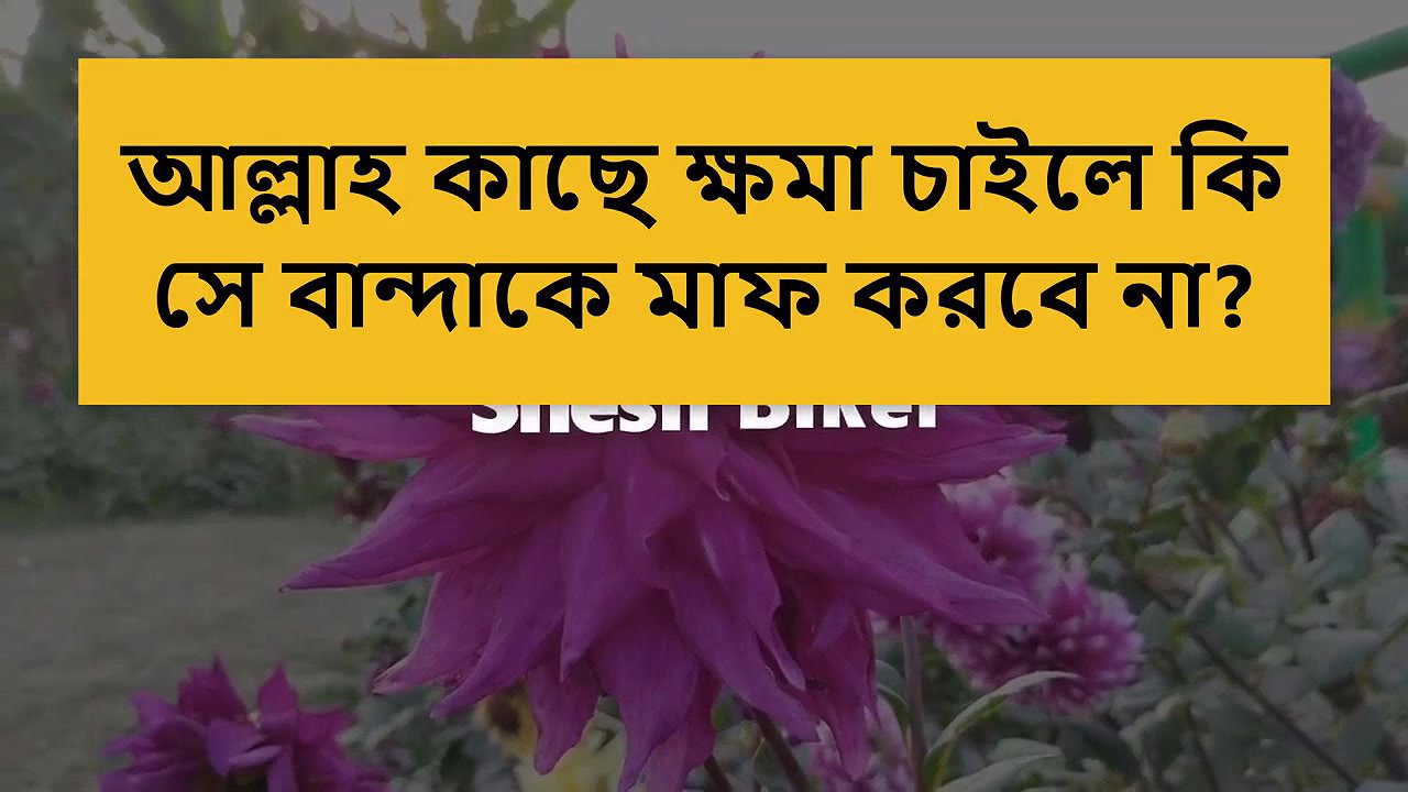 Chudachudi new story