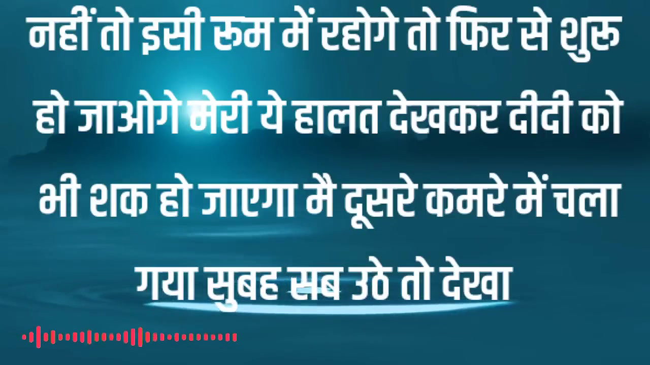 Best Romantic Audio Story Heart Touching Story Beautiful Moral Stories