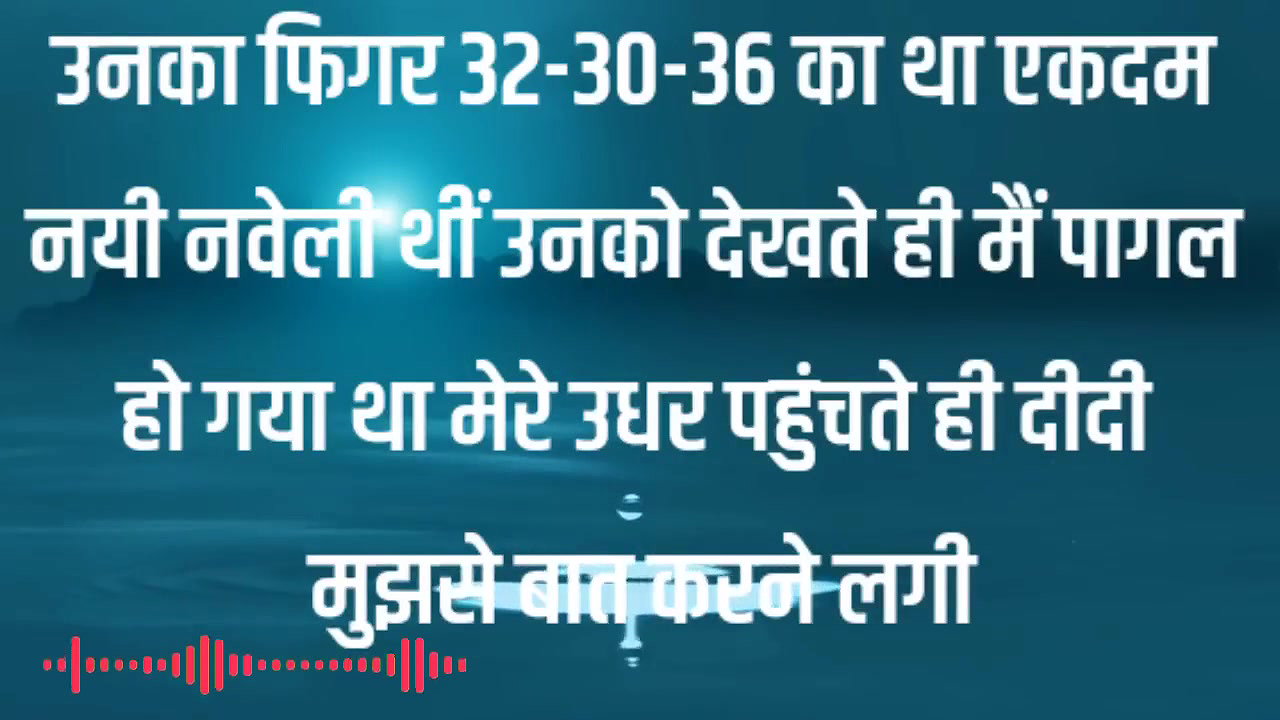 Best Romantic Audio Story Heart Touching Story Beautiful Moral Stories