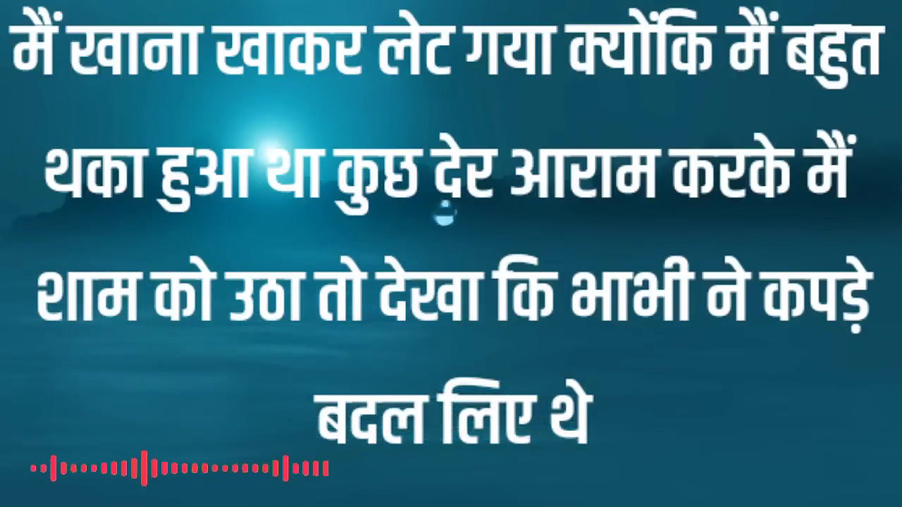 Best Romantic Audio Story Heart Touching Story Beautiful Moral Stories