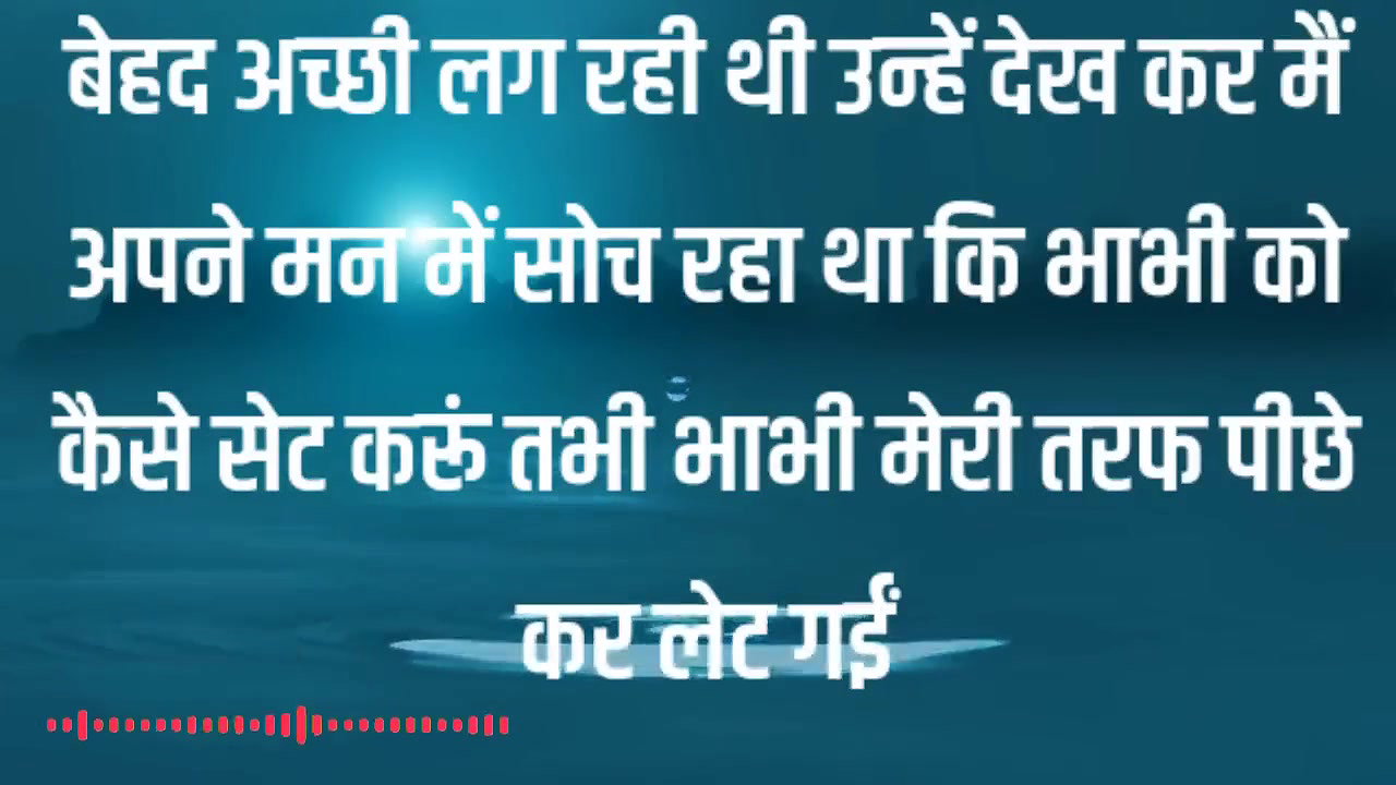 Best Romantic Audio Story Heart Touching Story Beautiful Moral Stories