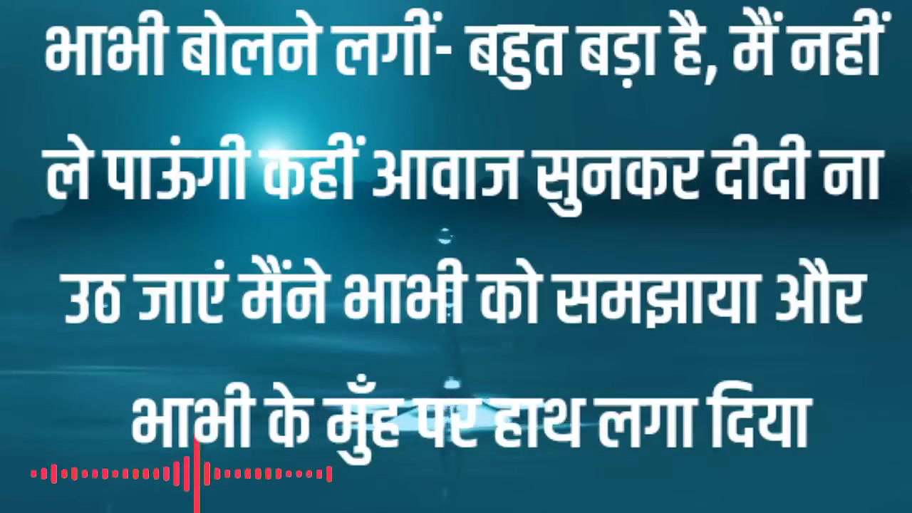 Best Romantic Audio Story Heart Touching Story Beautiful Moral Stories