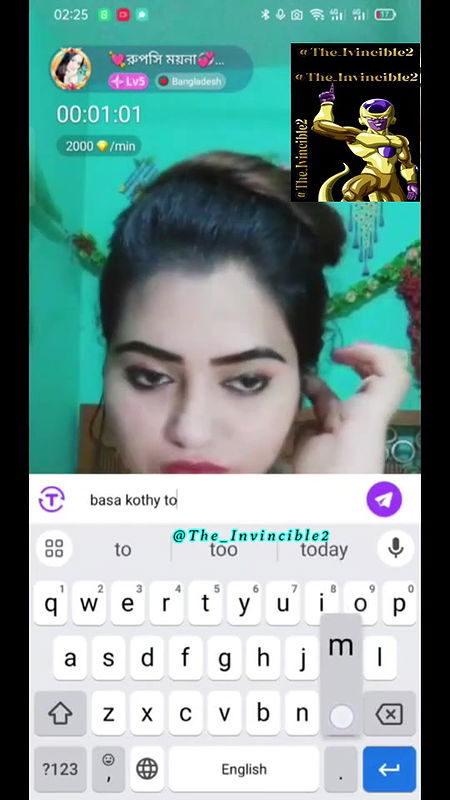 রূপসি ময়না f 11.39