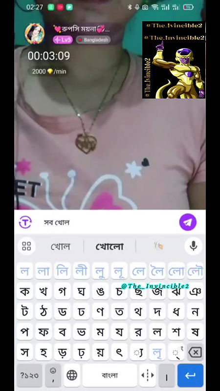রূপসি ময়না f 11.39