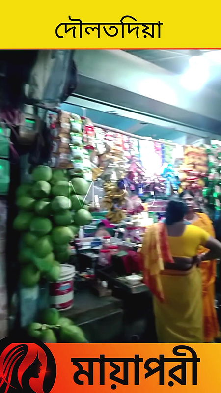 দৌলতদিয়া পল্লীর ভিতরের গলিতে কি হয় দেখুন   Daulatdia Polli new video 2025