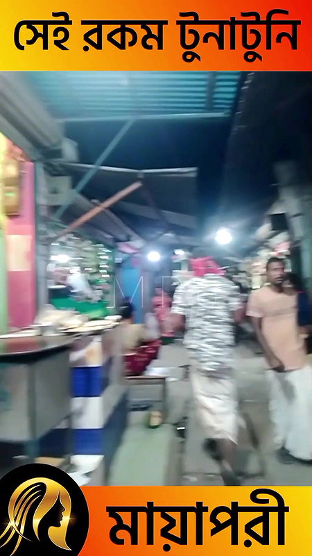 দৌলতদিয়া পল্লীর ভিতরের ভিডিও   Daulatdia travel   Daulatdia new video 2025