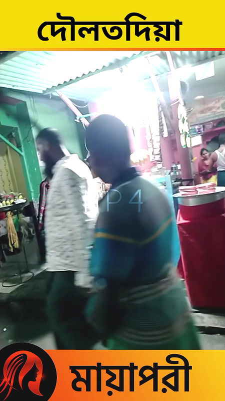 দৌলতদিয়া পাড়ার নতুন ভিডিও   Daulatdia Polli new video 2025