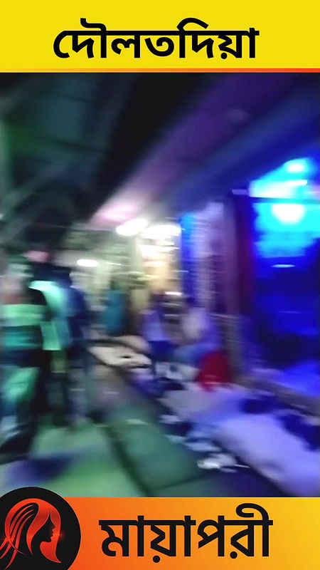 দৌলতদিয়া পাড়ার নতুন ভিডিও   Daulatdia Polli new video 2025