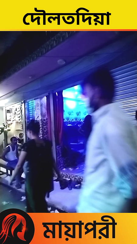 দৌলতদিয়া পাড়ার নতুন ভিডিও   Daulatdia Polli new video 2025