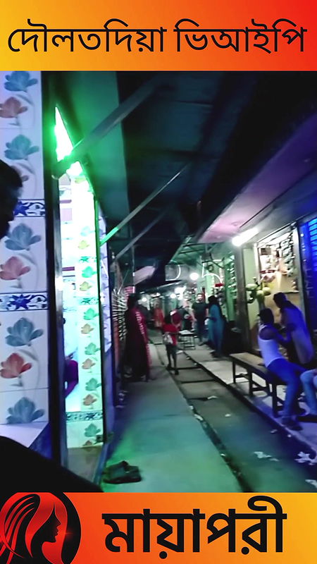 দৌলতদিয়া পল্লীতে কচি ডাবের কাছে মানুষ বেশি দেখুন   Daulatdia new video 2025