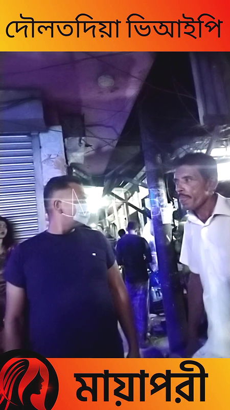 দৌলতদিয়া পল্লীতে কচি ডাবের কাছে মানুষ বেশি দেখুন   Daulatdia new video 2025