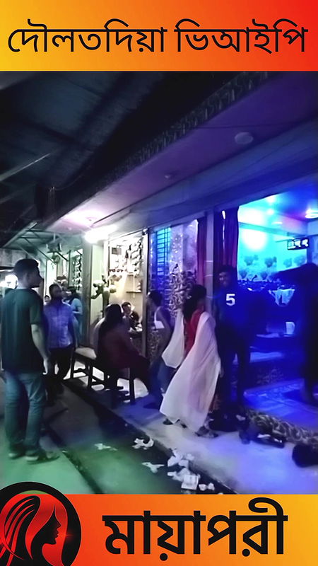 দৌলতদিয়া পল্লীতে কচি ডাবের কাছে মানুষ বেশি দেখুন   Daulatdia new video 2025