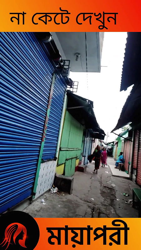 দৌলতদিয়া পল্লীতে দেখে দেখে কাজ করুন   Daulatdia Polli 2025