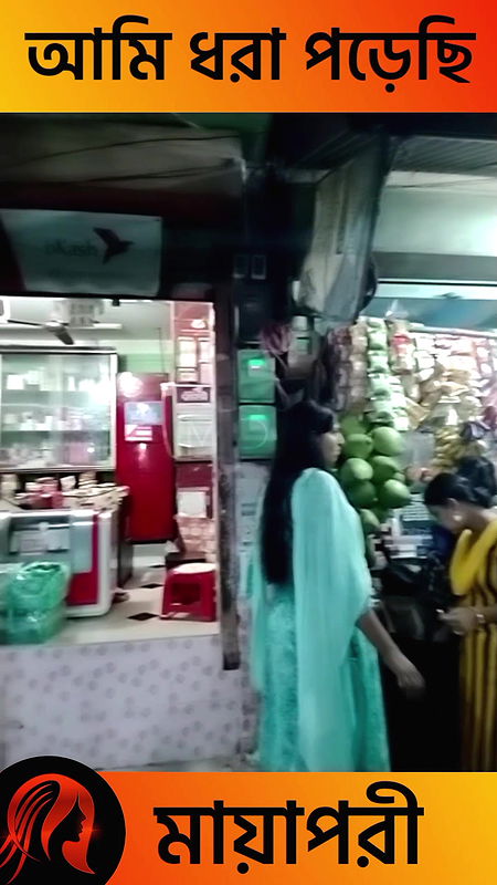 দৌলতদিয়া পল্লীতে ভিডিও করার সময় কট খাইছি   Daulatdia new video 2025